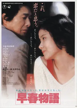 一条街,电影,2024